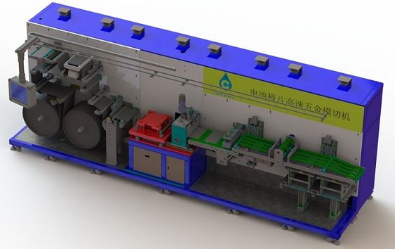 Высокоскоростной металл 30PPM умирает автомат для резки 220V для части поляка батареи